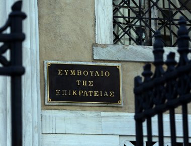 ΣτΕ: Απορρίφθηκε αίτηση οffshore εταιρείας - Συνταγματική η αύξηση του Ειδικού Φόρου Ακινήτων